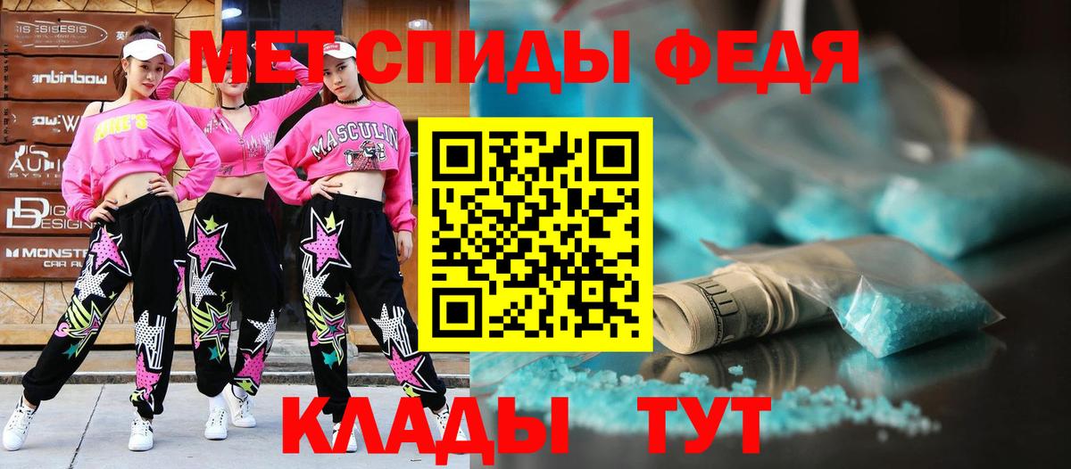 Зима  Amphetamine VHQ  Вход с VPN 