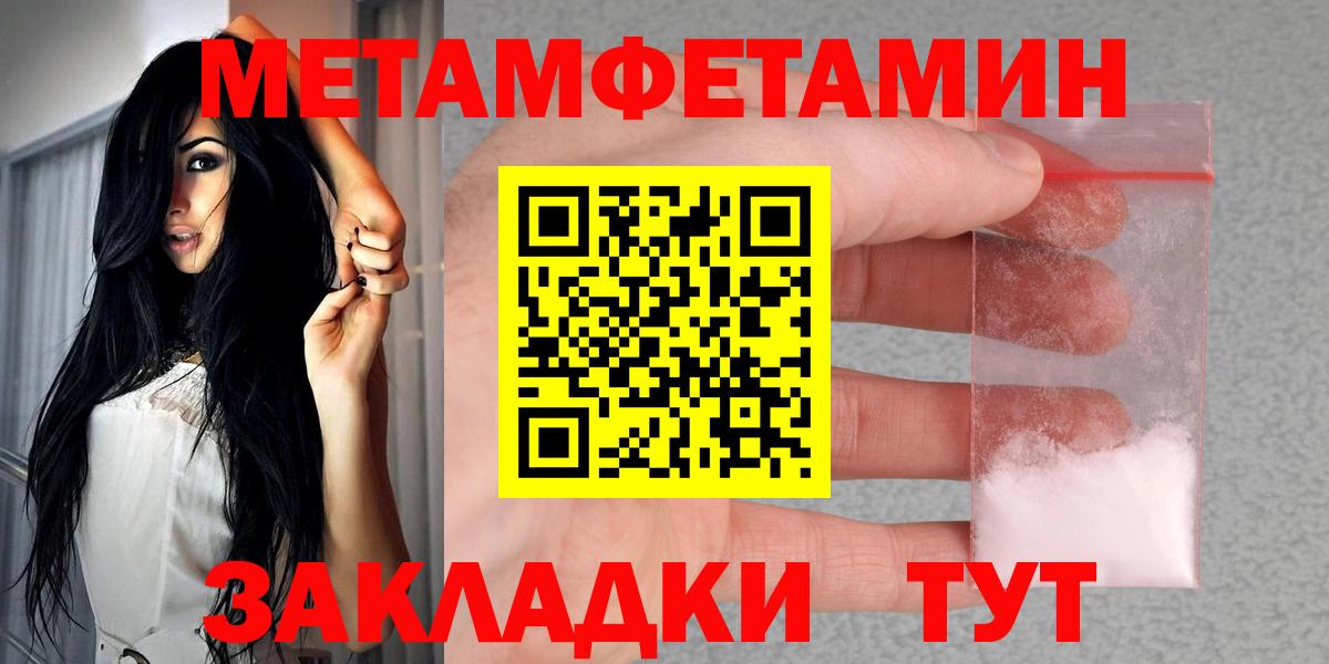 АМФ Premium Зима