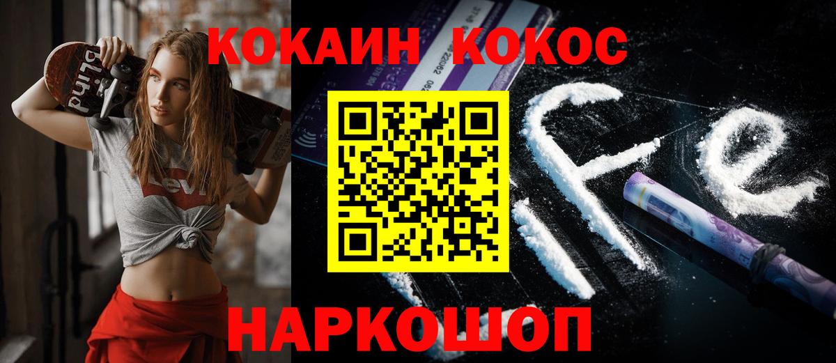 КОКАИН 97% Зима