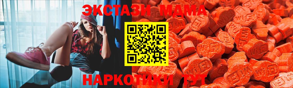 Зима  Ecstasy 250 мг  Вход с VPN  Ecstasy Philipp Plein 