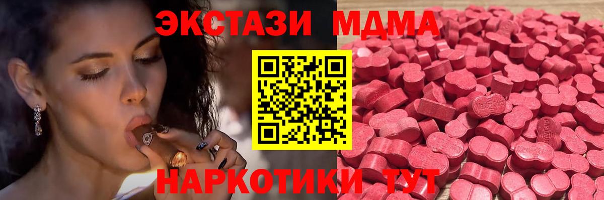 Экстази mix Зима
