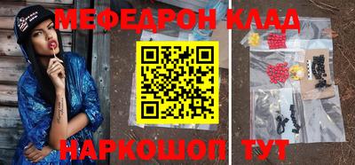 кристаллы Кинель