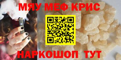каннабис Кингисепп