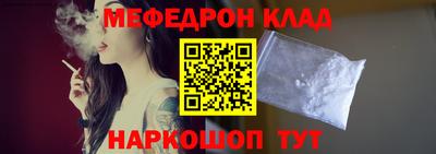 кристаллы Кинель