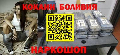 кристаллы Кинель