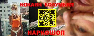 кристаллы Кинель