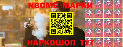 каннабис Кингисепп