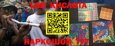 кристаллы Кинель