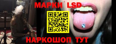 кристаллы Кинель