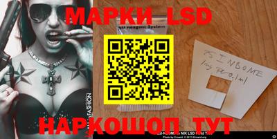 каннабис Кингисепп