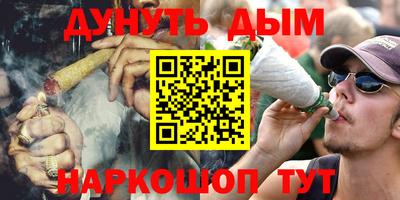 каннабис Кингисепп