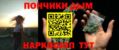 кристаллы Кинель