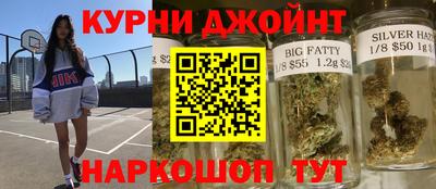 каннабис Кингисепп