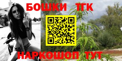 кристаллы Кинель