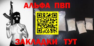 каннабис Кингисепп