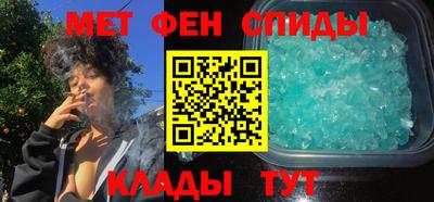 кристаллы Кинель