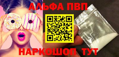 кристаллы Кинель