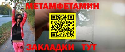 кристаллы Кинель