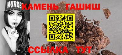кристаллы Кинель
