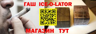каннабис Кингисепп