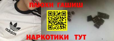 каннабис Кингисепп