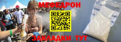 кристаллы Кинель