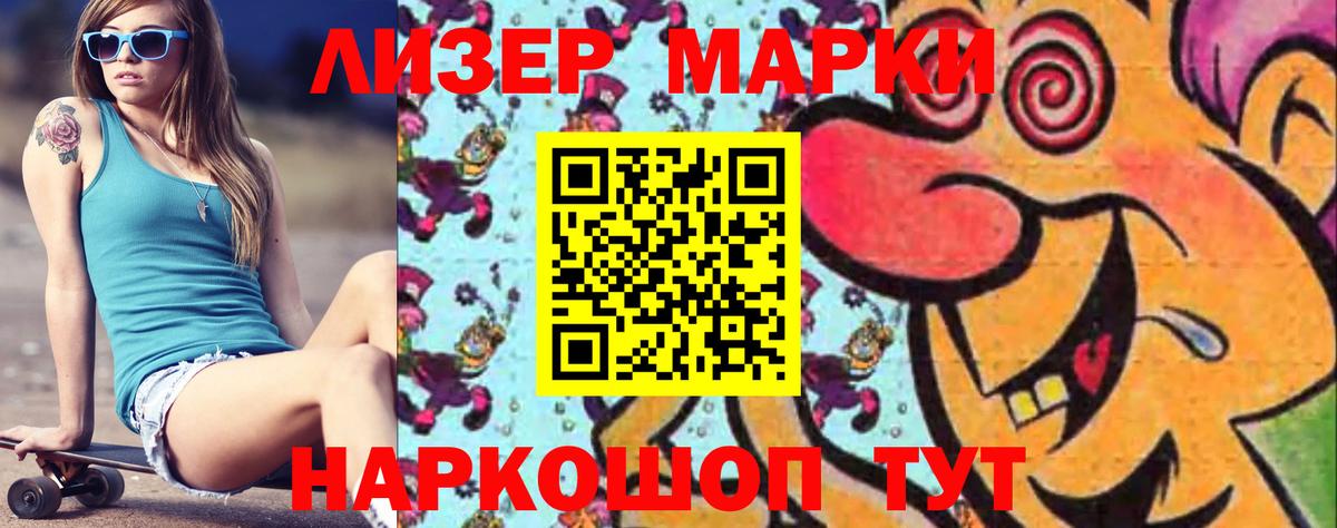 ЛСД экстази ecstasy  Вход с VPN  Зима  LSD-25 экстази кислота 