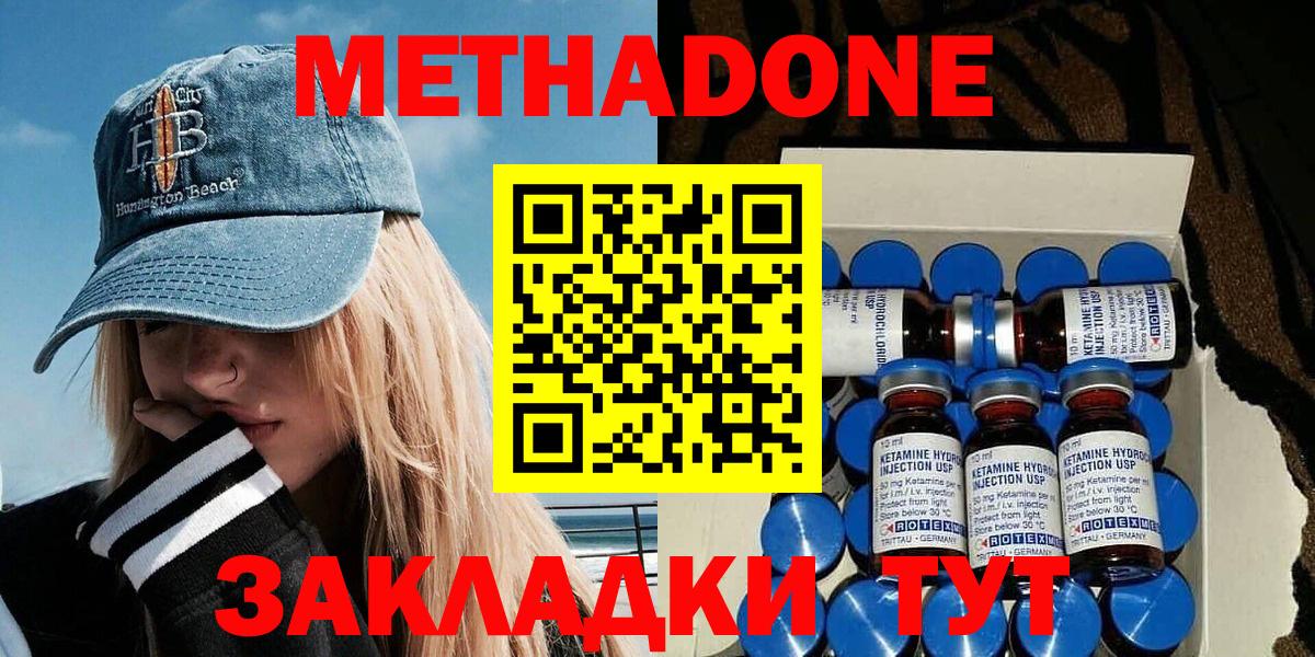 Как найти наркотики?  Бошки Шишки  Зима  Вход с VPN  ГАШ  Меф   Гашиш  NBOMe 