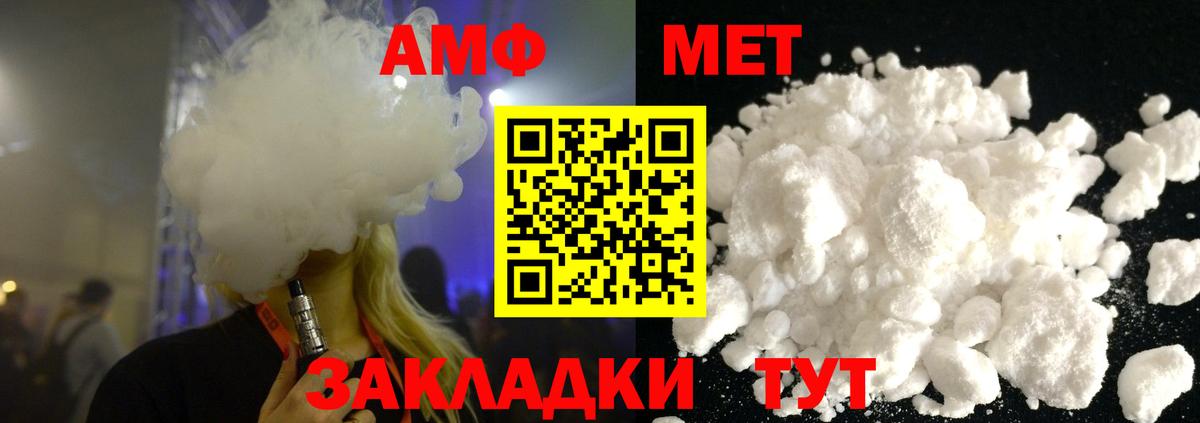 Метамфетамин Methamphetamine  Вход с VPN  Зима 