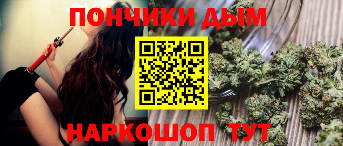 Бошки Шишки White Widow Зима