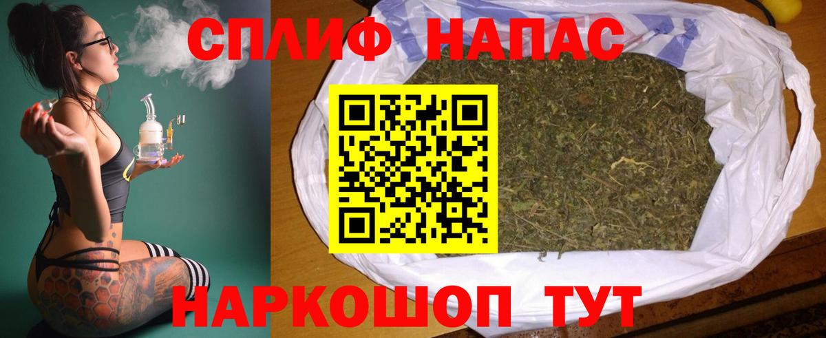 Зима  Канабис AK-47  Конопля VHQ  Вход с VPN  Конопля тримм  Канабис AK-47 